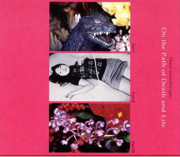 Fumio Yasuda Discography
